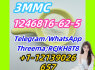 1246816 - 62 - 5
