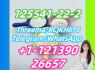 125541 - 22 - 2