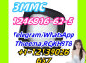 1246816 - 62 - 5 (1)