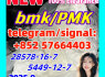New BMK 5449 - 12 - 7 glycerin acid New PMK 28578 - 16 - 7 Ethyl Glycidate