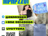 5cladba precursor raw ad bb raw material china cas 2709672 - 58 - 0