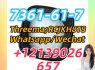 7361 - 61 - 7 (1)