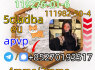Adbb 5cl 5cladba 5cladb 5cl Adb adbb Jwh - 018
