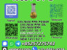 High Purity 49851 - 31 - 2 Best Price Online