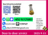 High Purity New 28578 - 16 - 7 and 1451 - 82 - 7