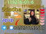 Adbb 5cl 5cladba 5cladb 5cl Adb adbb Jwh - 018