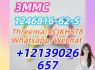 1246816 - 62 - 5