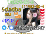 Strong 5cladba 5FADB K2 spice jwh - 018 MDMB - BUTINACA
