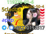 Adbb 5cl 5cladba 5cladb 5cl Adb adbb Jwh - 018