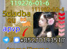 Strong 5cladba 5FADB K2 spice jwh - 018 MDMB - BUTINACA