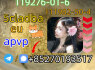 Strong 5cladba 5FADB K2 spice jwh - 018 MDMB - BUTINACA (2)