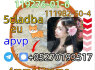 Strong 5cladba 5FADB K2 spice jwh - 018 MDMB - BUTINACAley748632 gmail. com