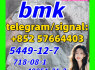 5449 - 12 - 7 New BMK Powder glycerin acid 718 - 08 - 1 49851 - 31 - 2 10250 - 28 - 7 103 - 79 - 7 (1)