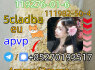 Adbb 5cl 5cladba 5cladb 5cl Adb adbb Jwh - 018