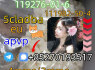 Strong 5cladba 5FADB K2 spice jwh - 018 MDMB - BUTINACA