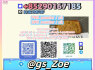 ISO GMP - Compatible B. M. K 5449 - 12 - 7, P. M. K 28578 - 16 - 7 for Industry (2)
