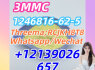 1246816 - 62 - 5
