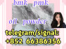 bmk pmk oil powder