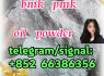 bmk pmk oil powder