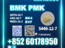 Best Price for Long - term New B. MK 5449 - 12 - 7 PM. K