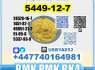 New 5449 - 12 - 7 BMK 28578 - 16 - 7 PMK factory safe delivery
