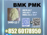 Save on New B. MK 5449 - 12 - 7 PM. K 28578 - 16 - 7 Bulk Orders