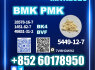 New B. MK 5449 - 12 - 7 PM. K 28578 - 16 - 7 Safe Arrival