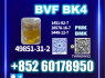 safe delivery CAS 49851 - 31 - 2 bvf oil stable supply