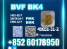 CAS 49851 - 31 - 2 BVF 1451 - 82 - 7 safe delivery (1)