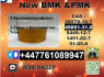 49851 - 31 - 2 BVF and 1451 - 82 - 7 BK4, 2b4m and 123 - 75 - 1 Pyrrolidine