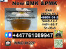 49851 - 31 - 2 BVF and 1451 - 82 - 7 BK4 2b4m Large quantity