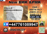 Factory Supply 1451 - 82 - 7 BK4 2b4m and 49851 - 31 - 2 BVF and 51 - 05 - 8