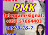PMK 28578 - 16 - 7 New PMK Powder oil Ethyl Glycidate 1451 - 82 - 7 51 - 05 - 8