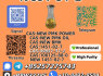 High Purity 49851 - 31 - 2 Best Price Online