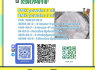 Direct Factory Price new P M K C A S 49851 - 31 - 2