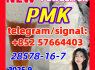 PMK 28578 - 16 - 7 New PMK Powder oil Ethyl Glycidate 1451 - 82 - 7 51 - 05 - 8