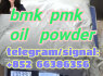 bmk pmk oil powder