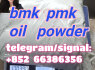 bmk pmk oil powder