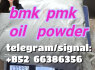 bmk pmk oil powder