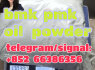 bmk pmk oil powder