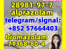 alprazolam 28981 - 97 - 7 71368 - 80 - 4 bromazolam Benzodiazepines