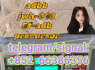 5cladba adbb jwh - 018 5f - adb precursor