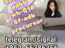 5cladba adbb jwh - 018 5f - adb precursor