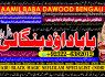 B6 Amil Baba in Australia Amil Baba in Canada Amil Baba in London Amil Baba in Germany