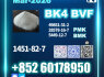 1451 - 82 - 7 2 - Brom - 4 - methylpropiophenone BK4 BVF source factory