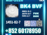 1451 - 82 - 7 2 - Brom - 4 - methylpropiophenone BK4 BVF source factory (2)