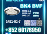 1451 - 82 - 7 2 - Brom - 4 - methylpropiophenone BK4 BVF source factory (5)