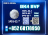 BK4 1451 - 82 - 7 2b4m BMK 49851 - 31 - 2 source factory