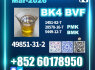 49851 - 31 - 2 bvf bmk pmk bk4 2b4m premium factory safe delivery (4)
