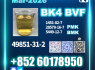 49851 - 31 - 2 bvf bmk pmk bk4 2b4m premium factory safe delivery (5)